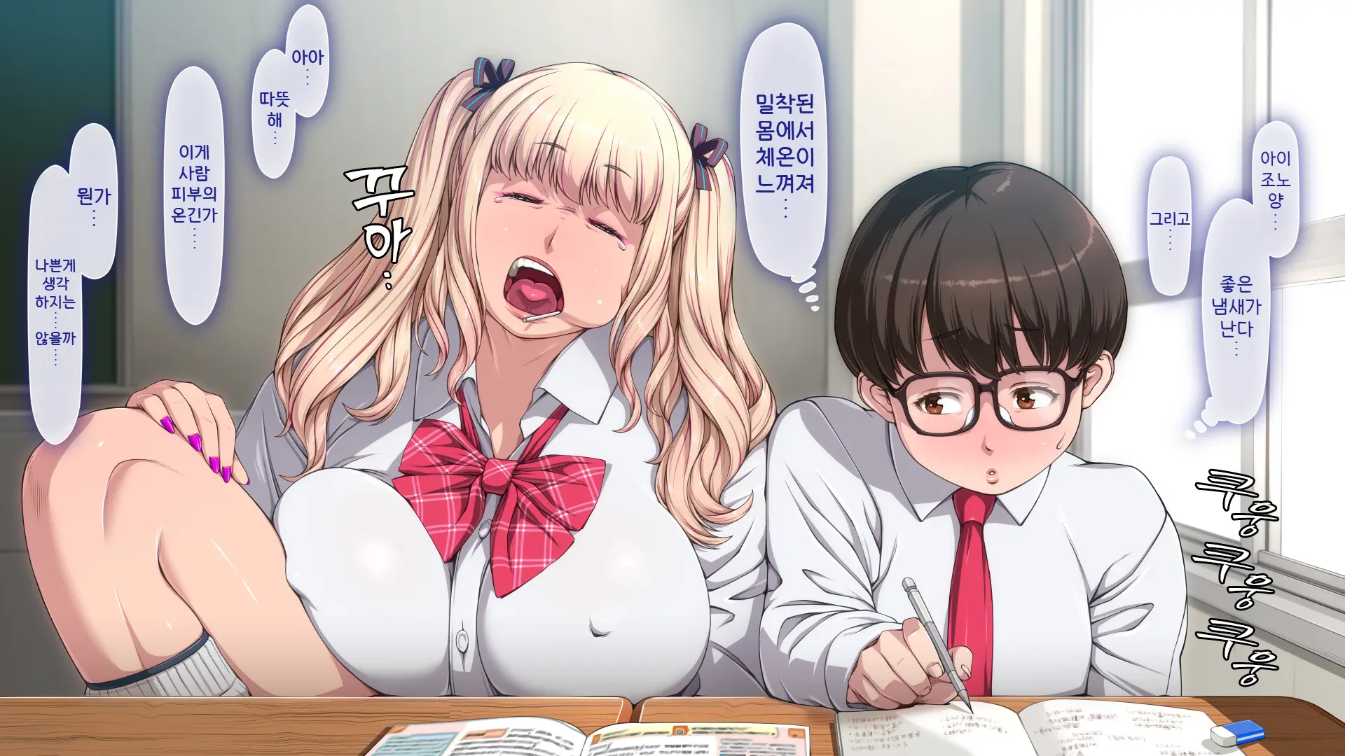 Manabiya Slut Yariman JK No H Na Gakuen Seikatsu Zenpen | 마나비야 거침없이 걸레 JK의 H스런 학교생활 전편